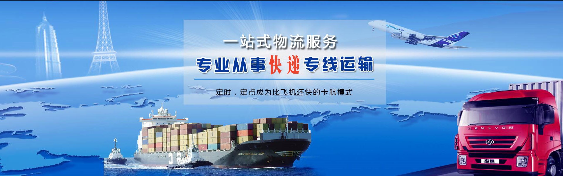 沿河到丹麦物流公司-沿河至丹麦物流专线-沿河空运到丹麦-优时通物流有限公司