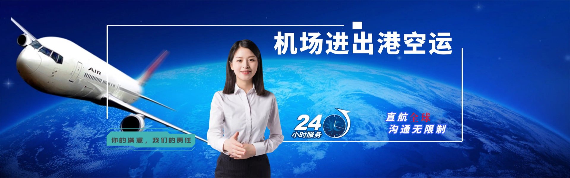 沿河到丹麦物流公司-沿河至丹麦物流专线-沿河空运到丹麦-优时通物流有限公司
